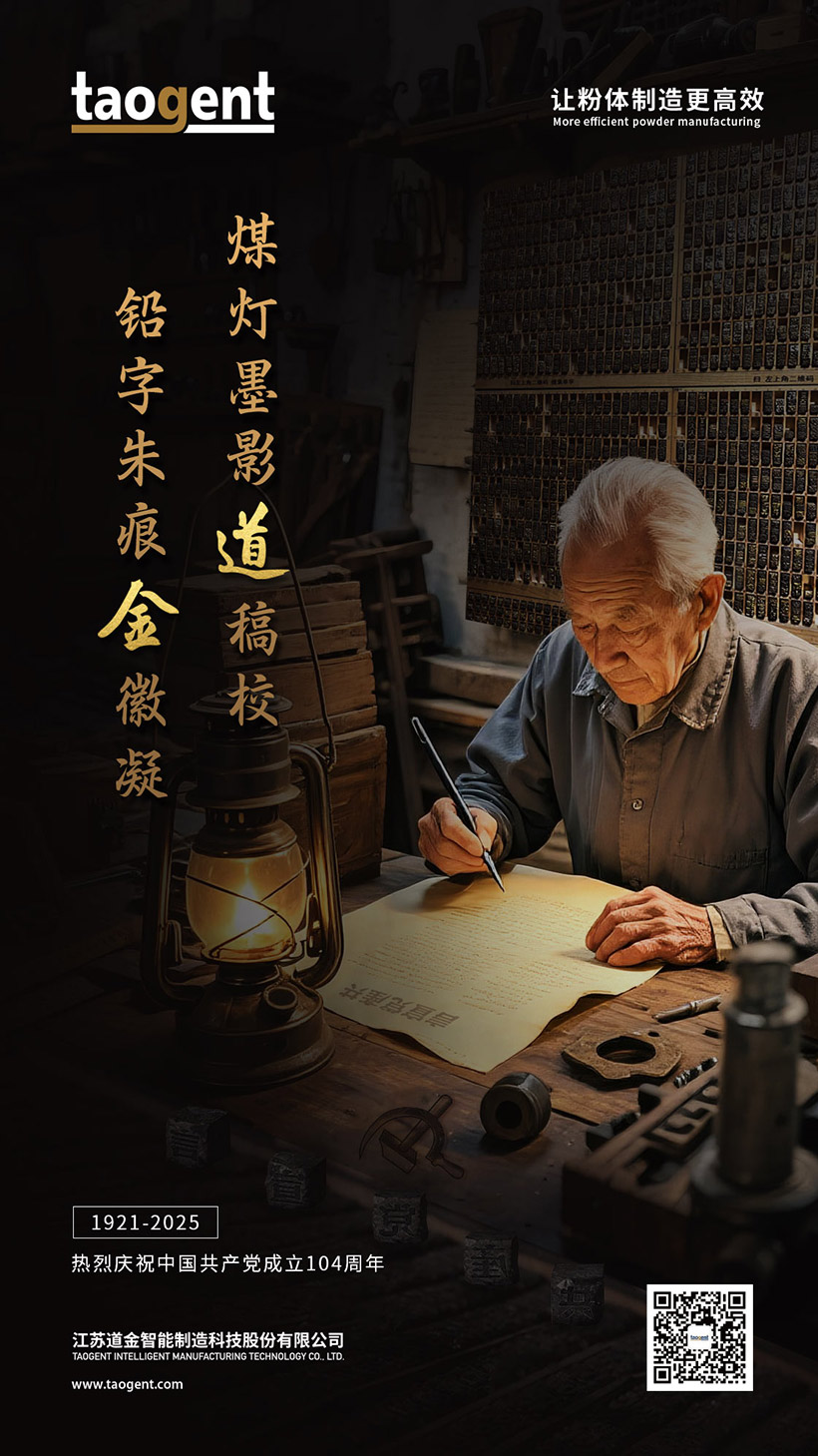 節(jié)日-網(wǎng)站海報3.jpg
